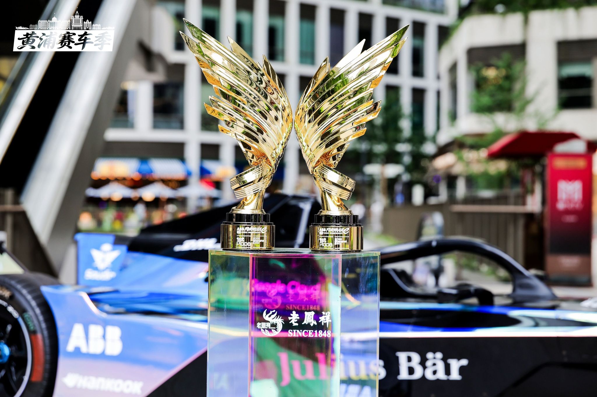 Laofengxiang returns as official trophy provider for Formula E's China races