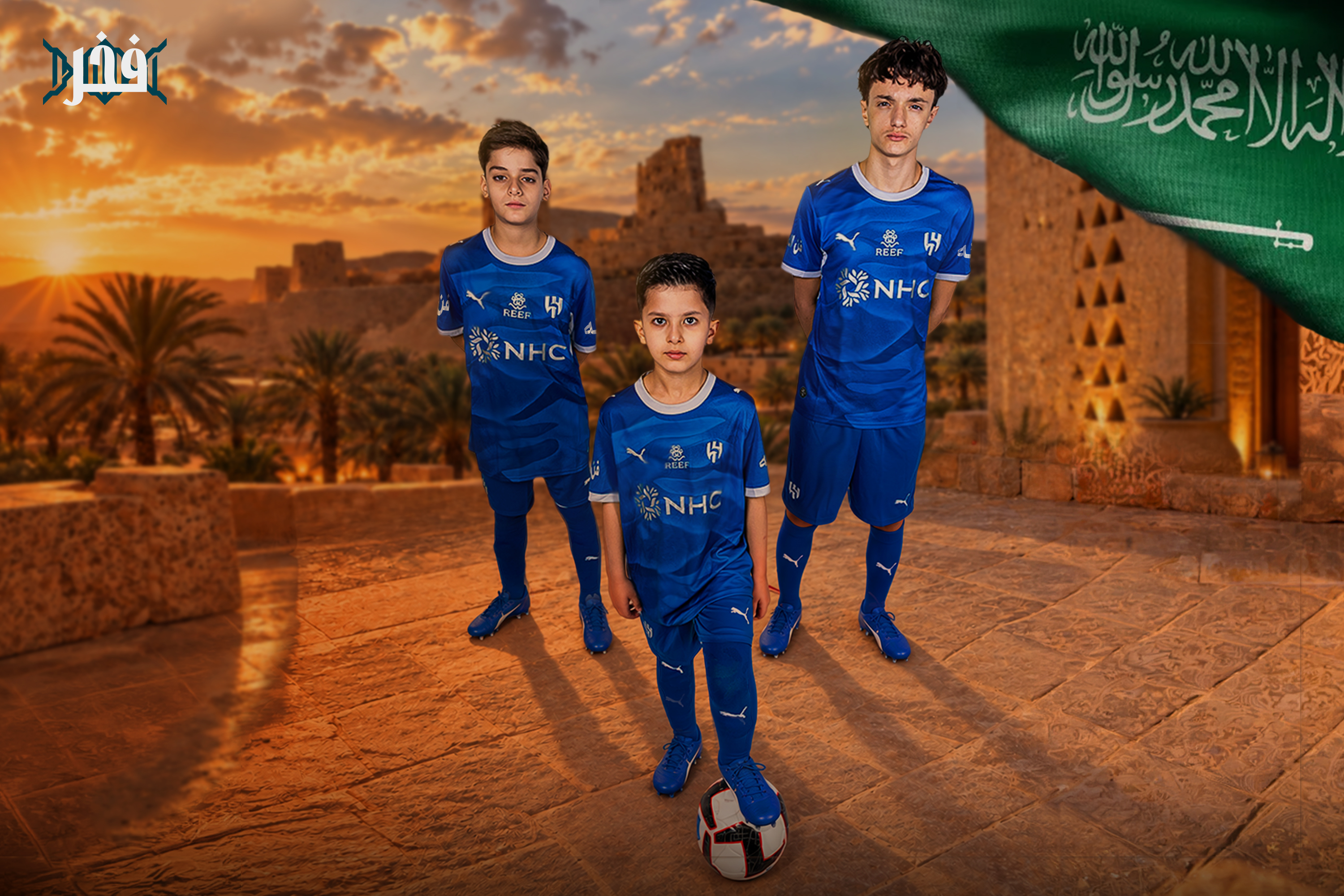 Academy nation day offer