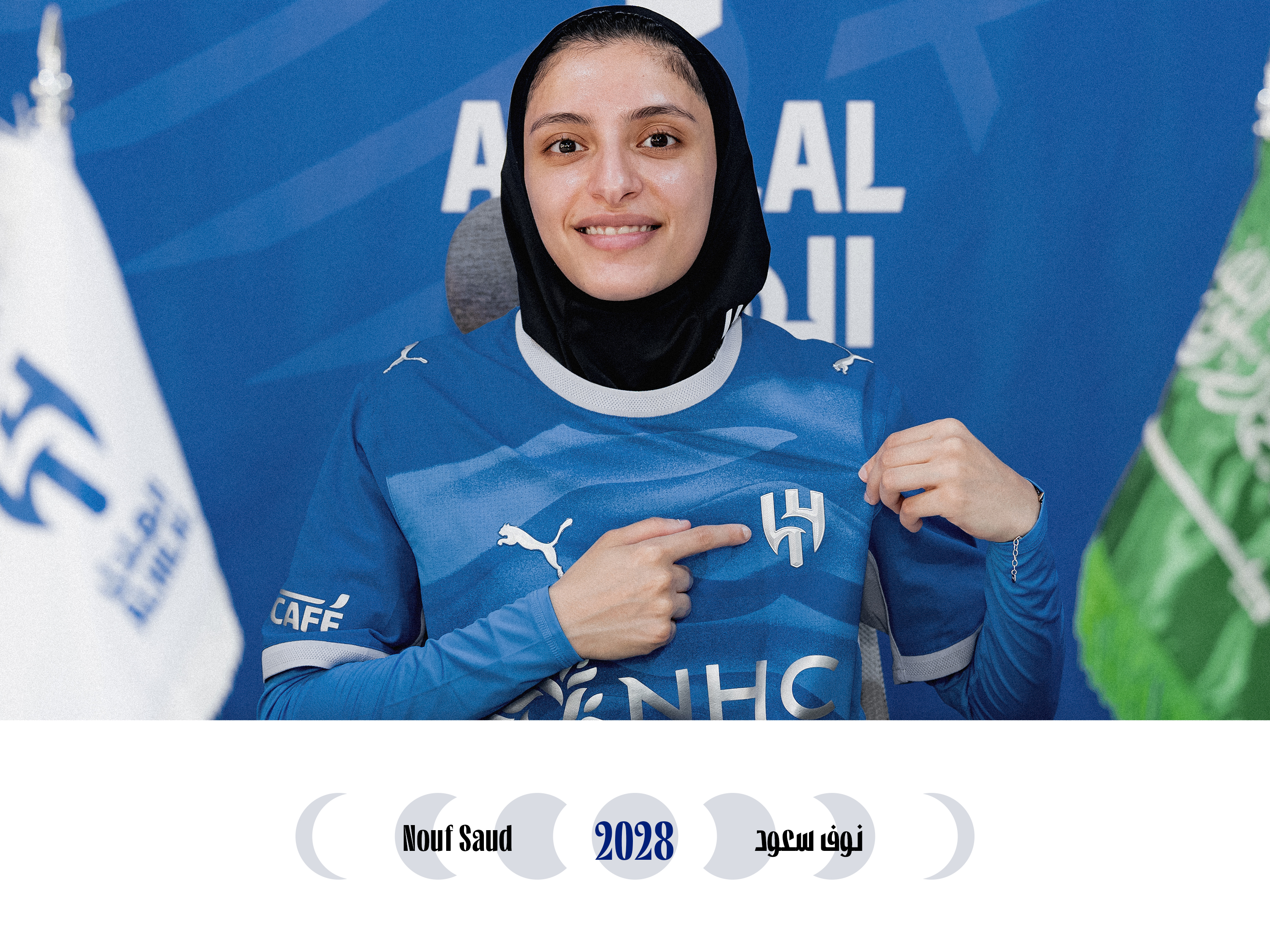 نوف سعود Image