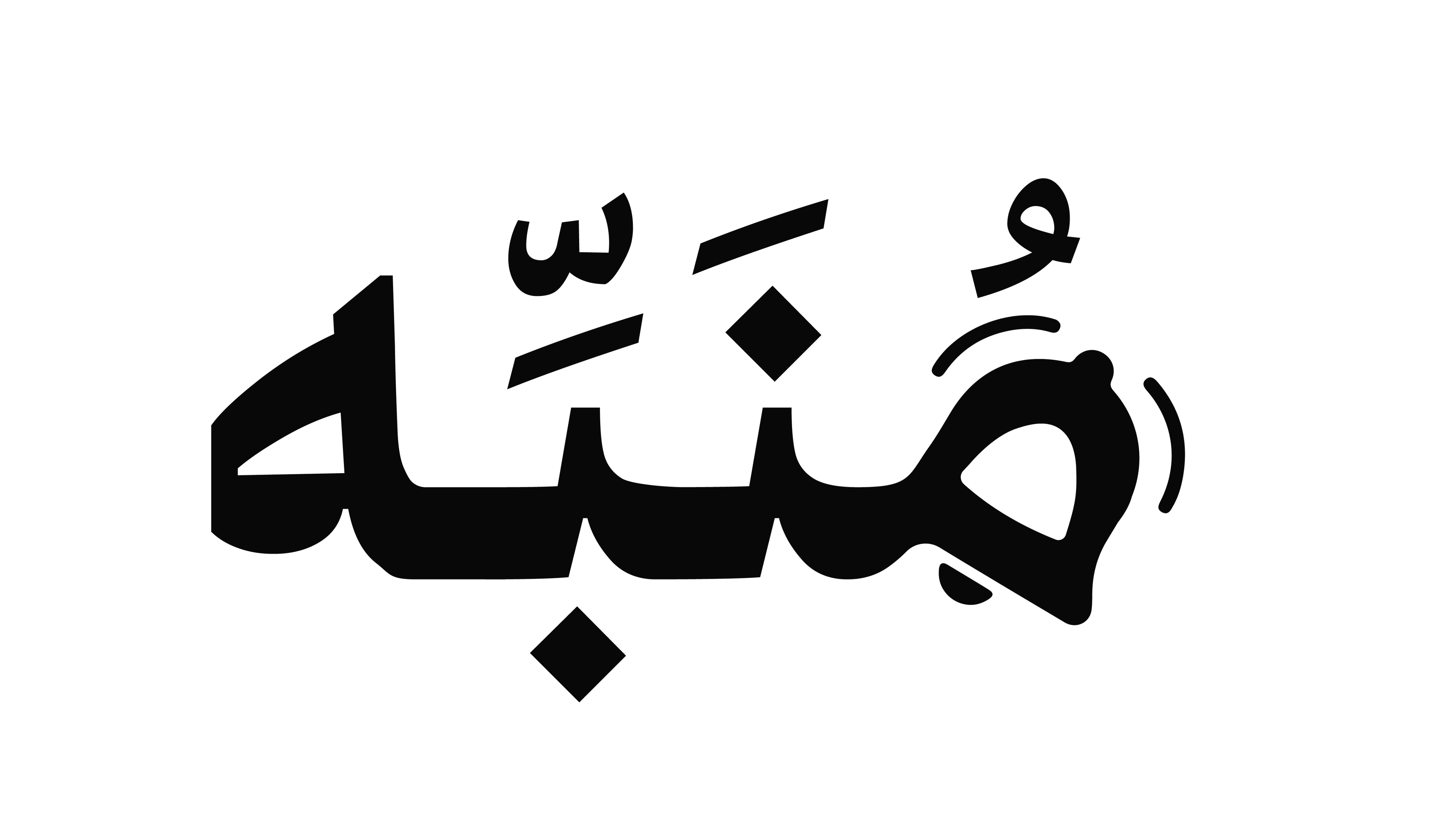 munabeh