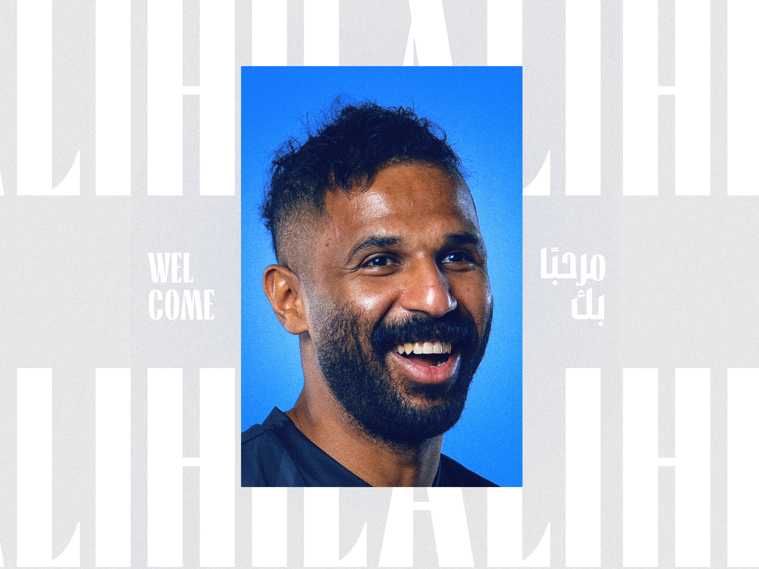 العويس Image