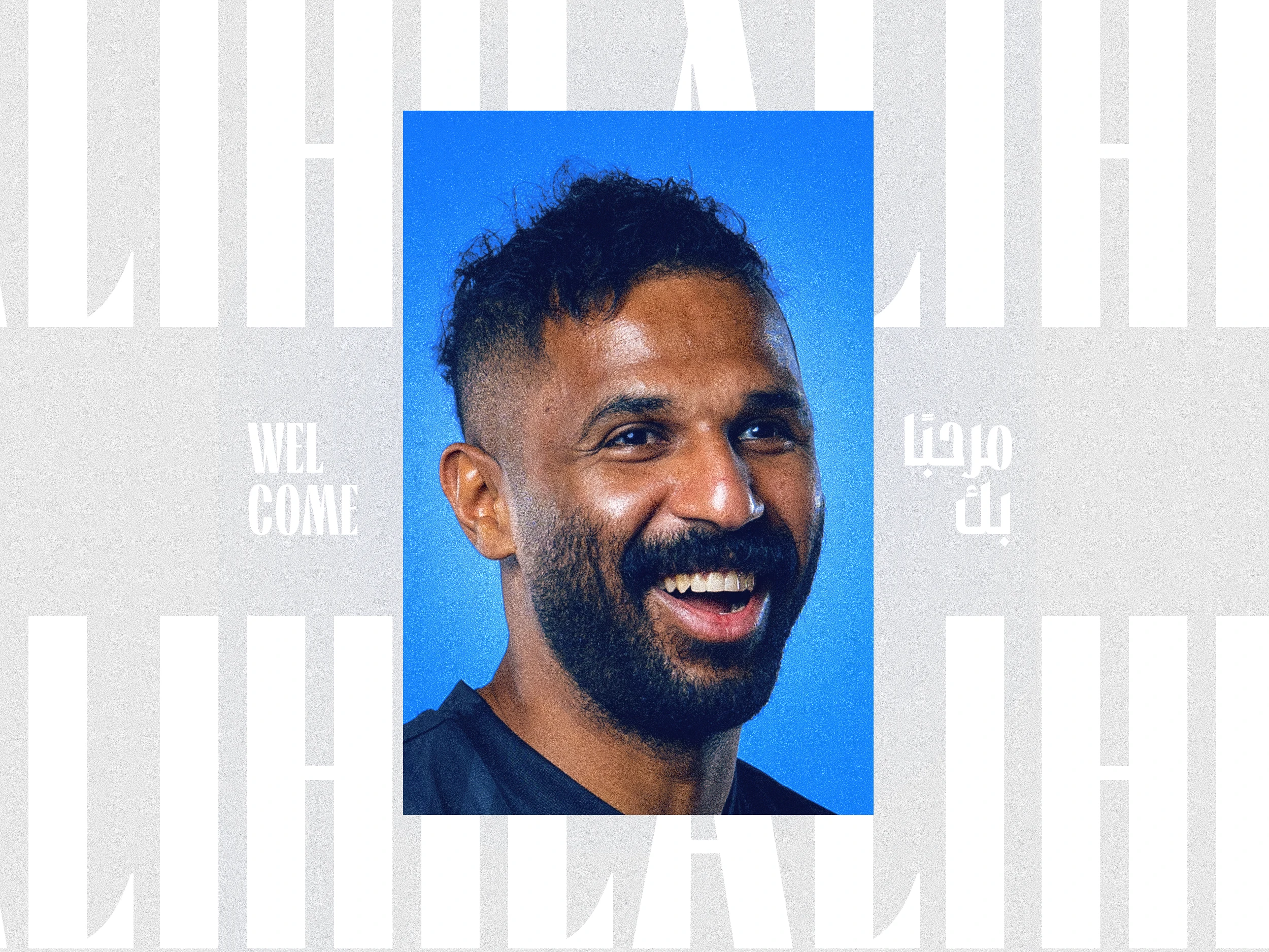العويس Image