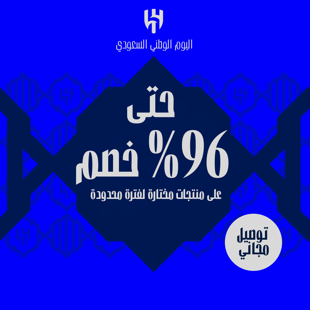 up tp 96% discount | Ar 
