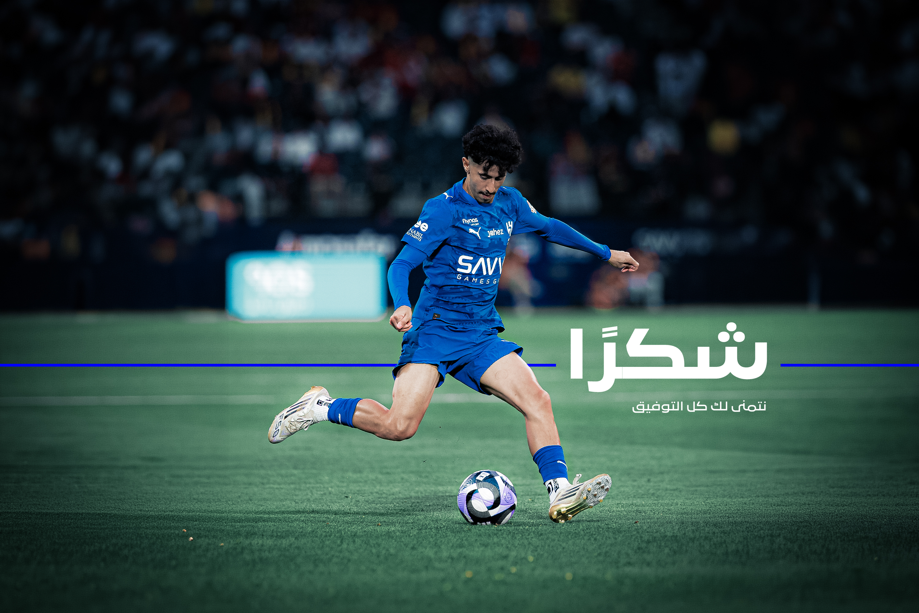 Al-Qahtani Thank you 