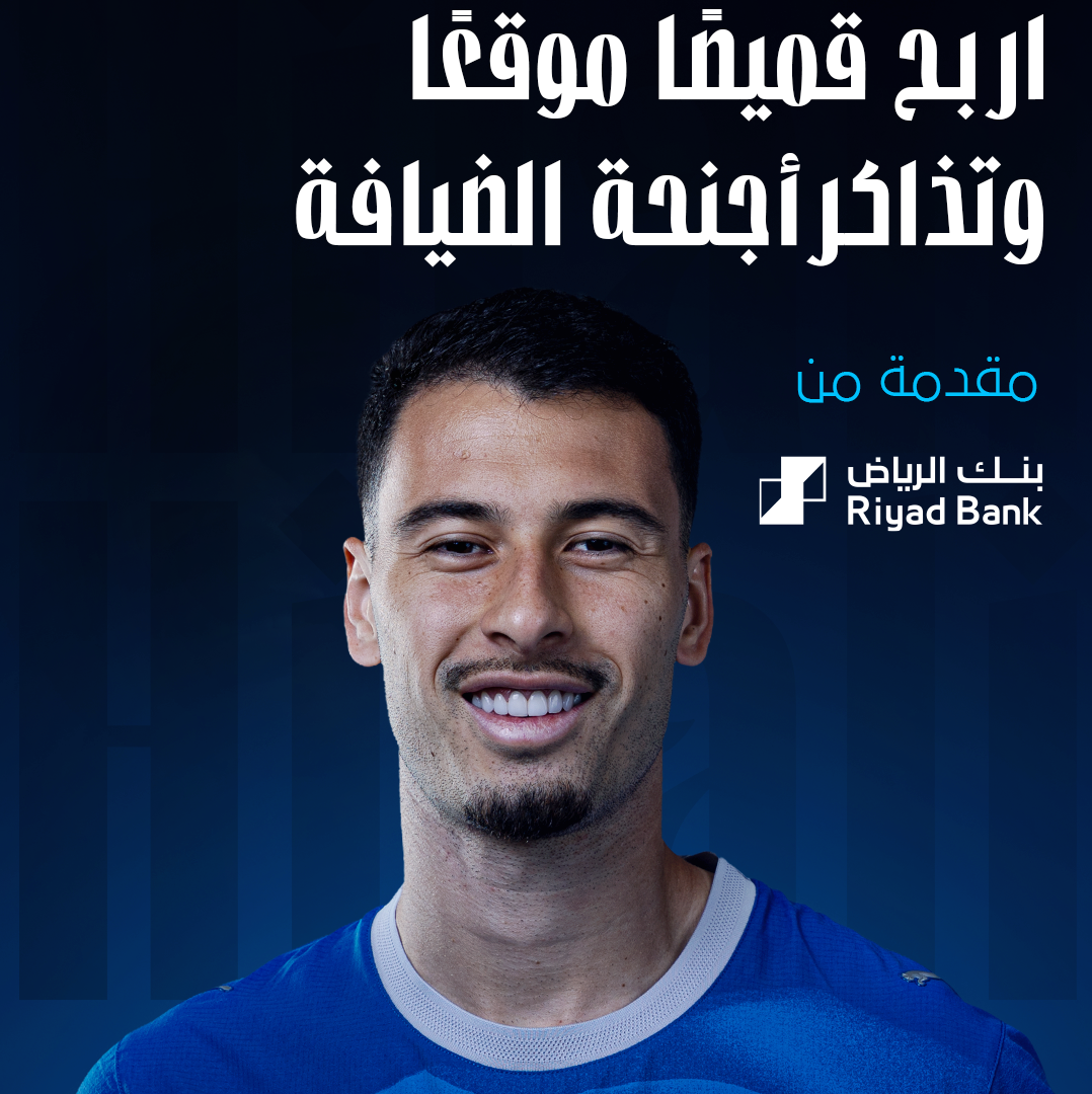 مارتينيلي 