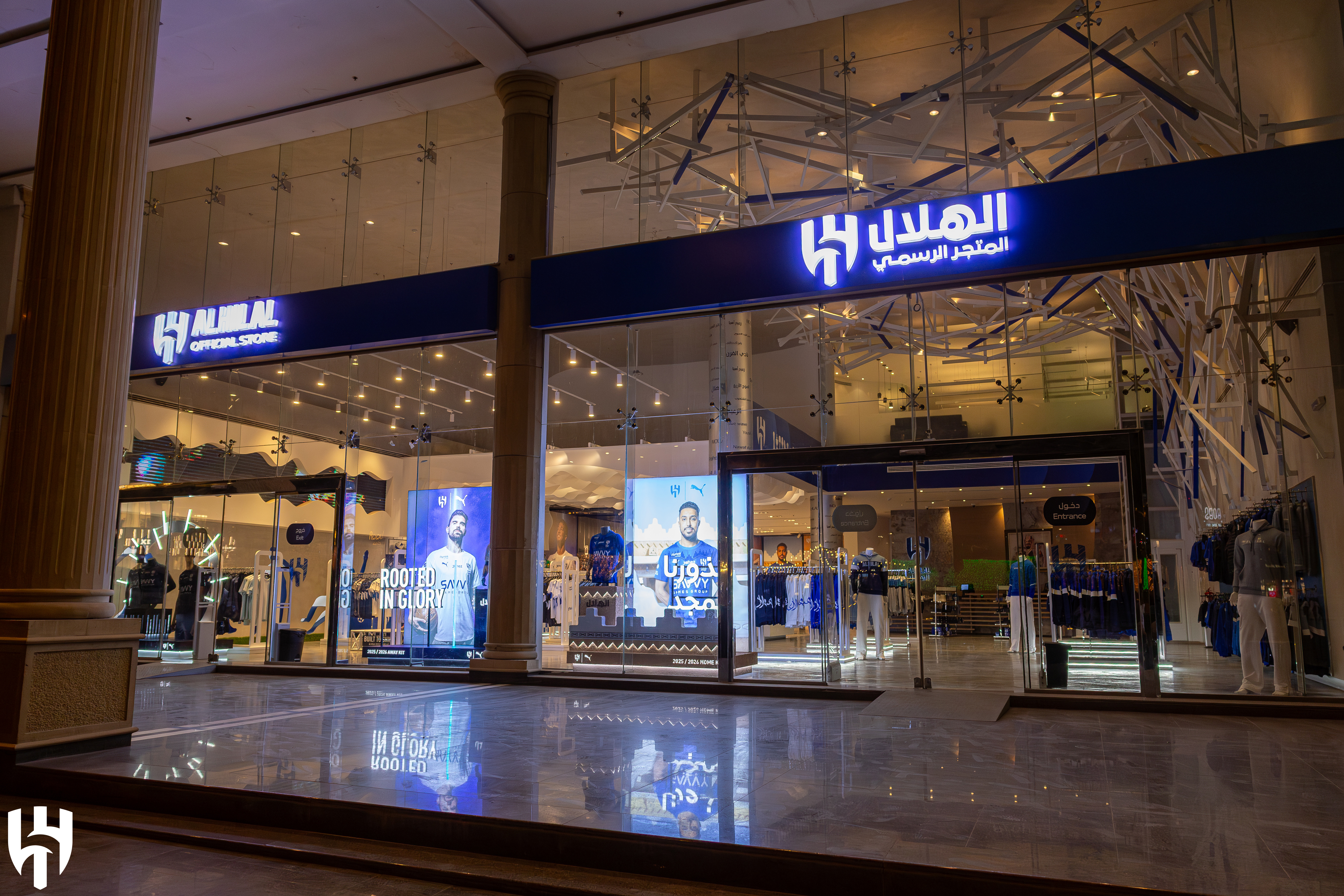 Store iMage