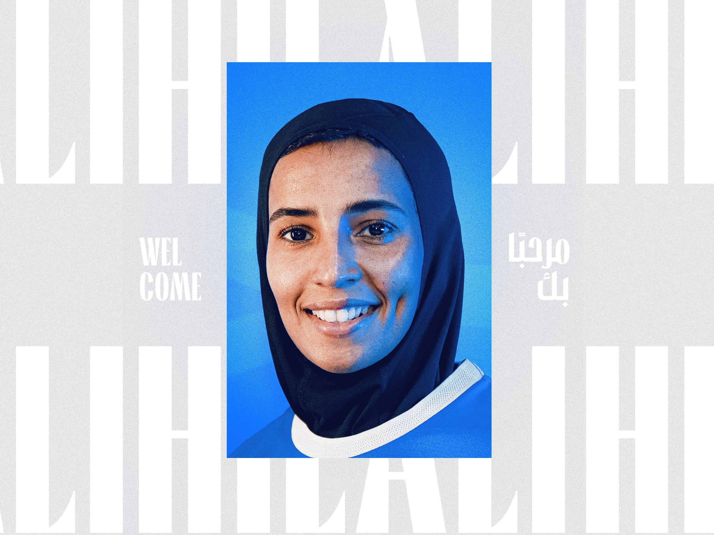 تهاني Image