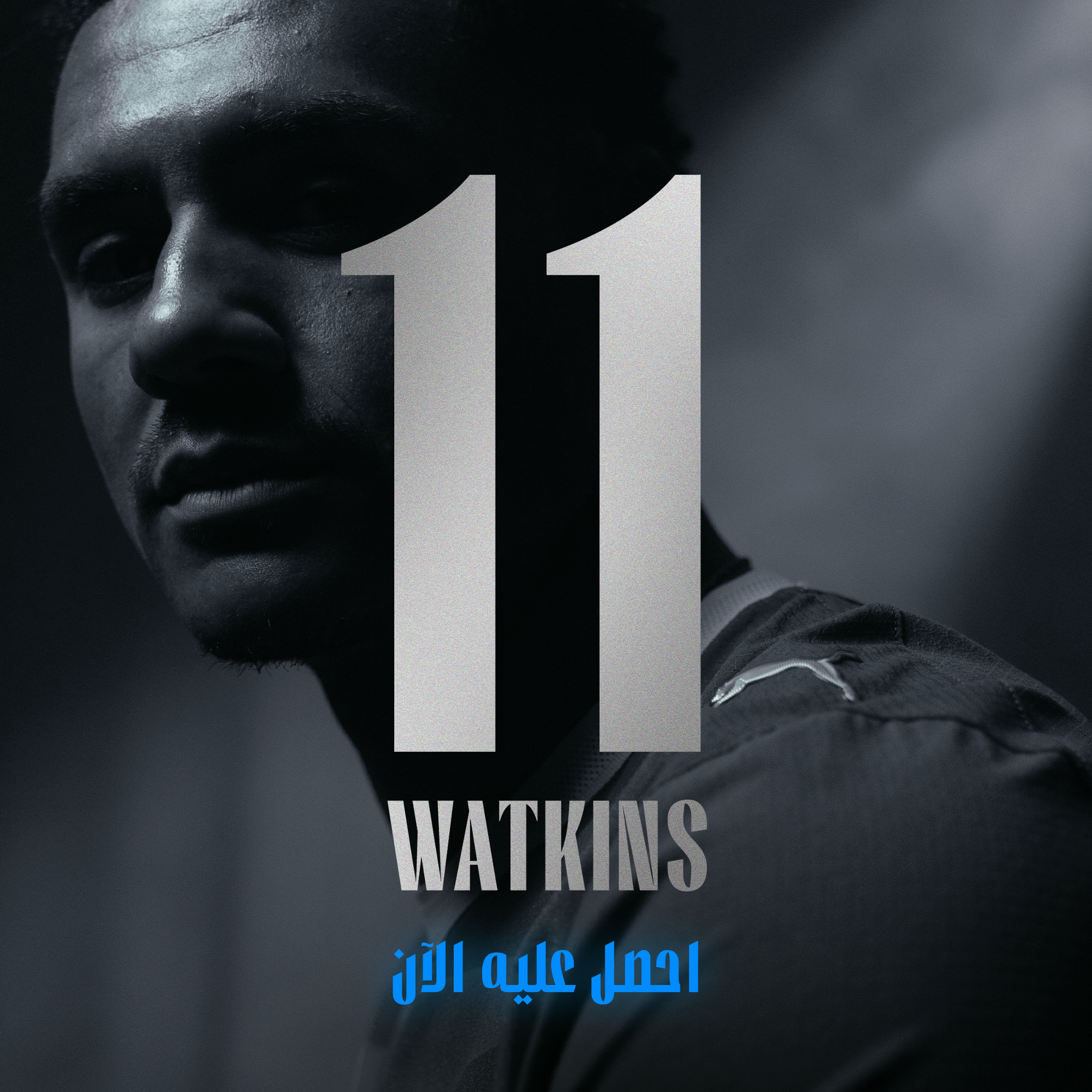 Watkins promo 2 