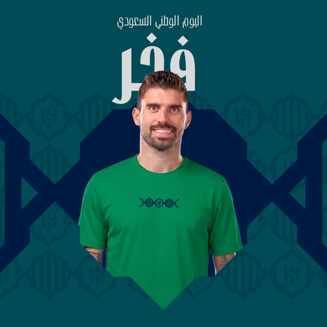 National Day 96