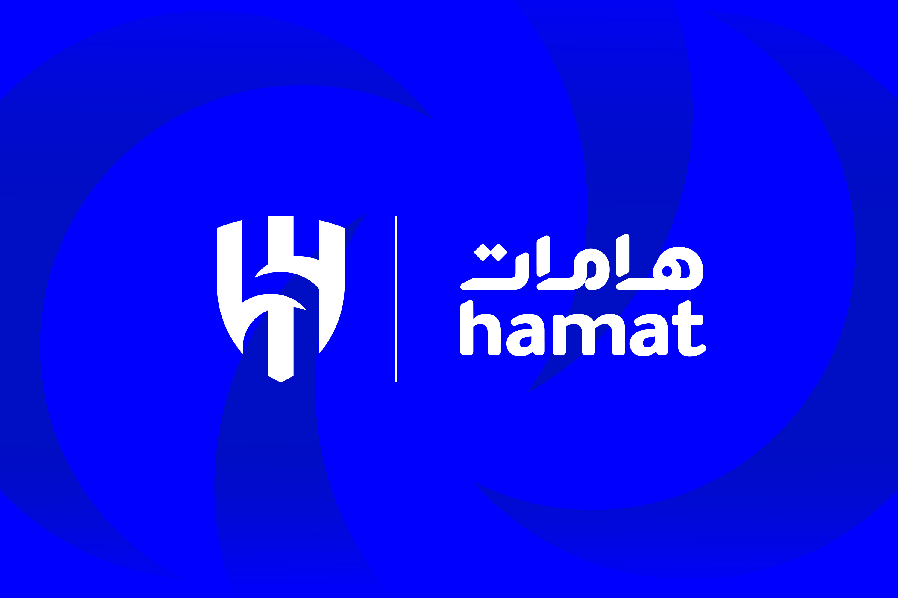 هامات Image