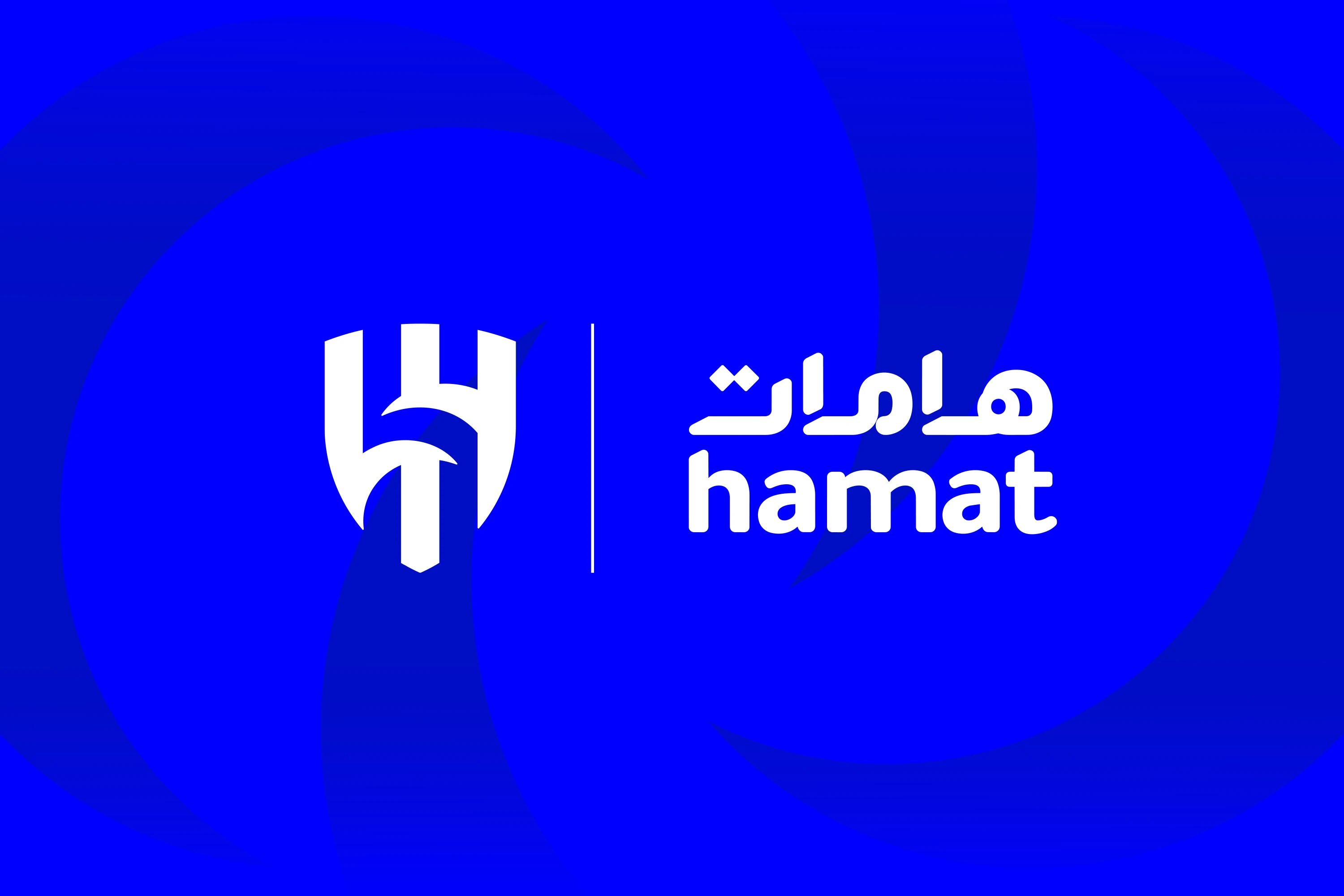 هامات Image