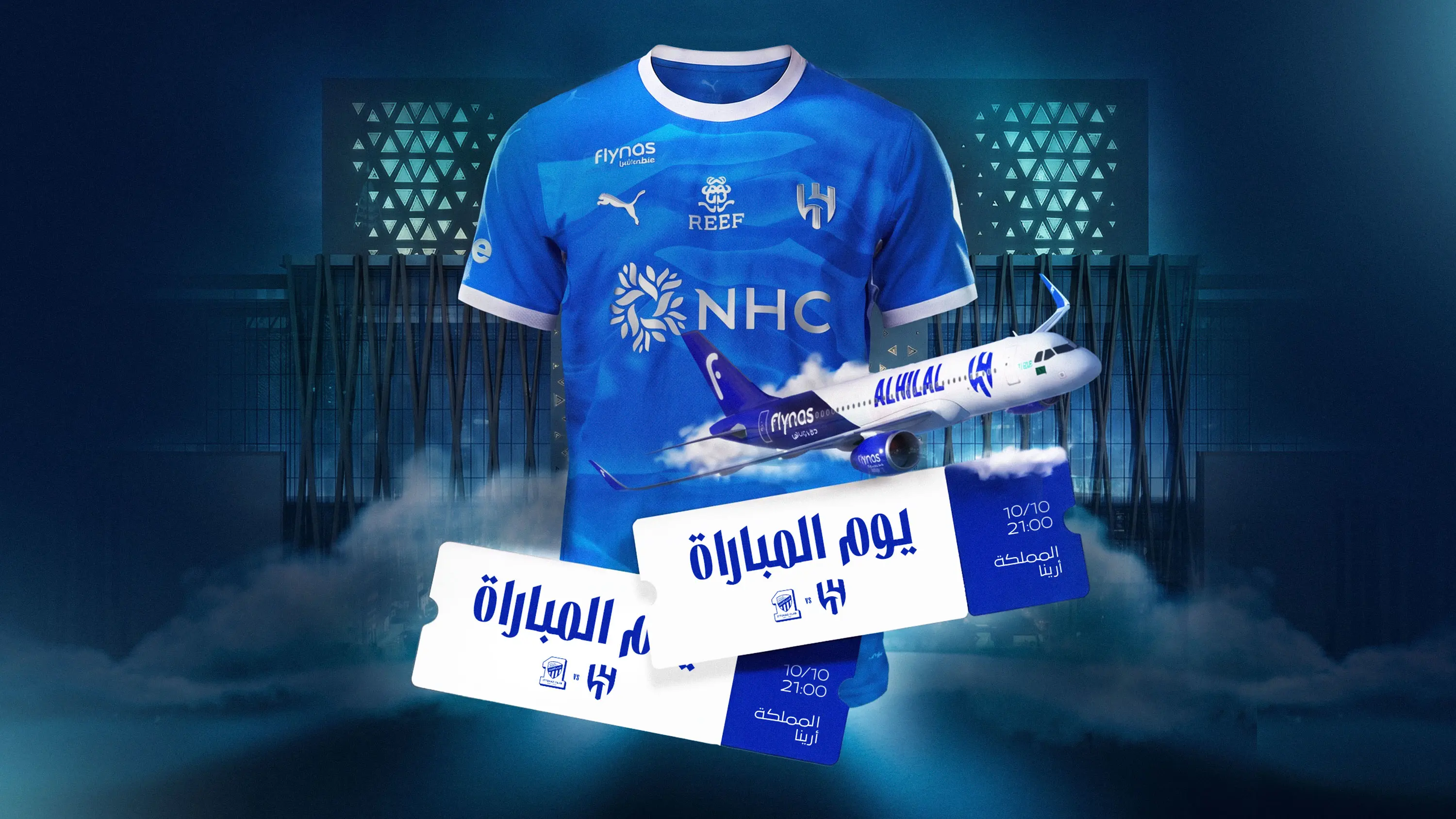 Ittihad activation