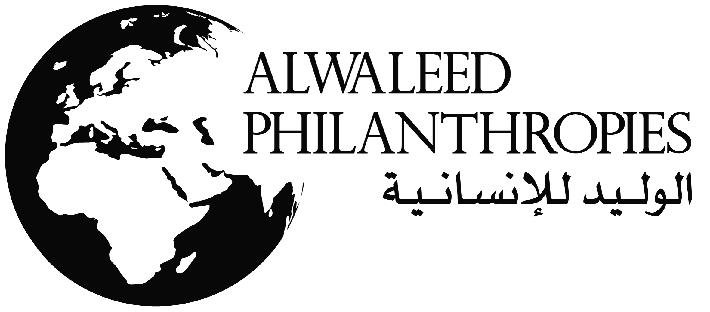 alwaleed philanthropies