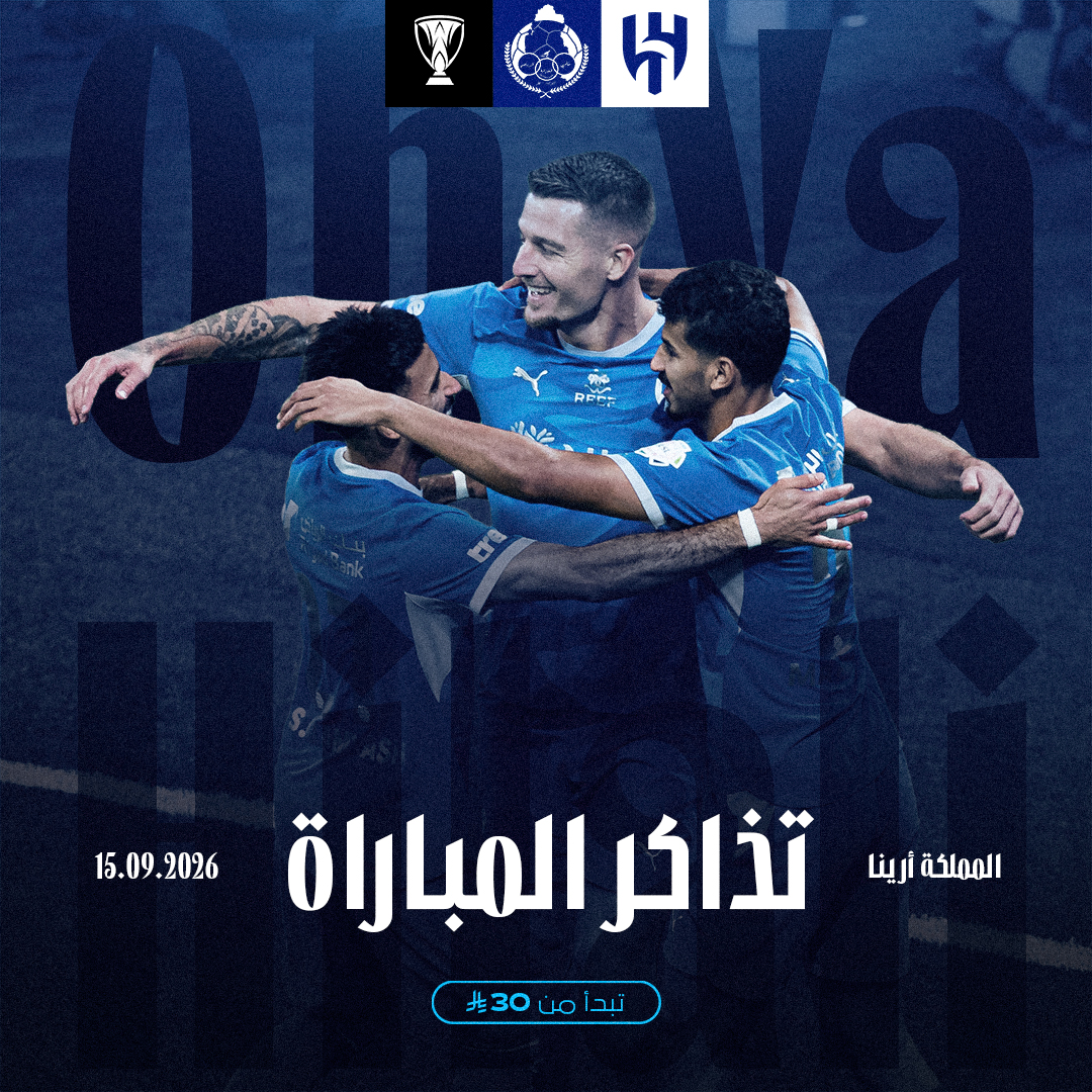 Ghrafa 2  AR