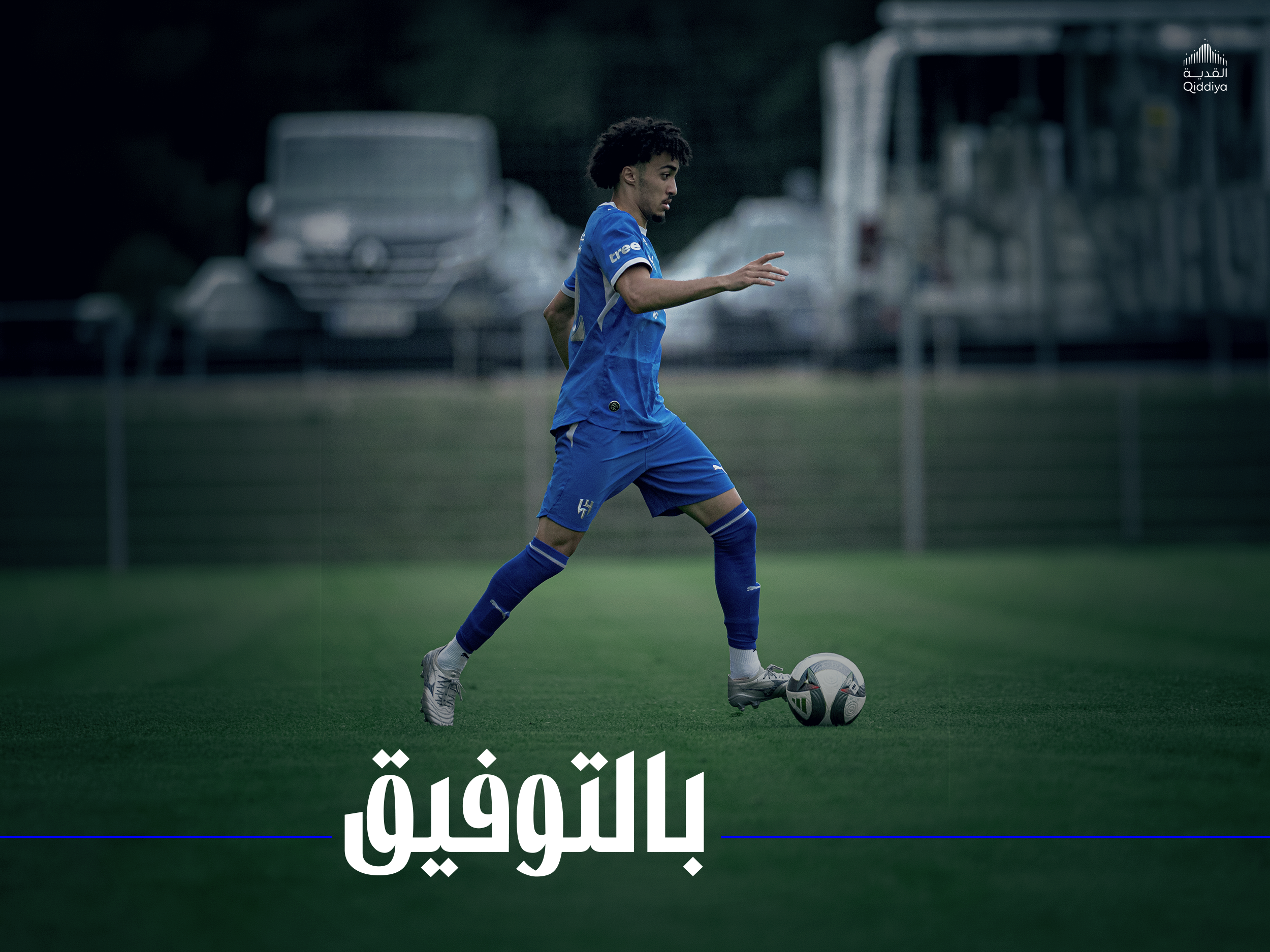 عبدالله الزيد Image