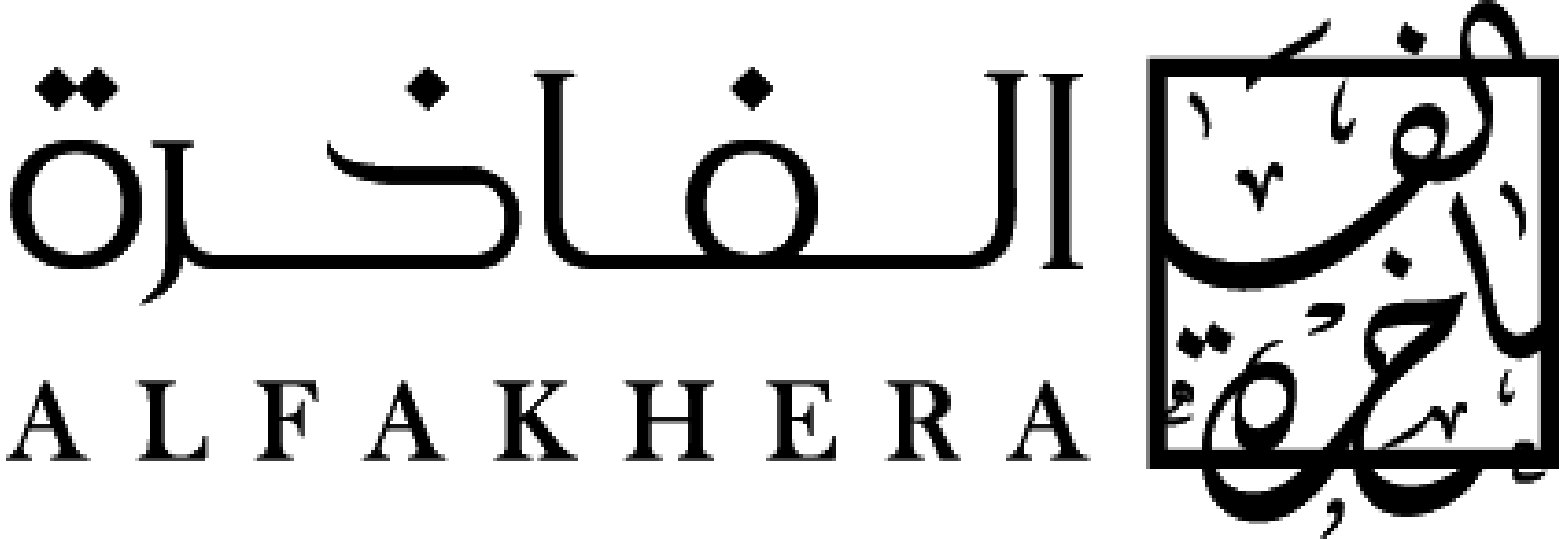 fakhera