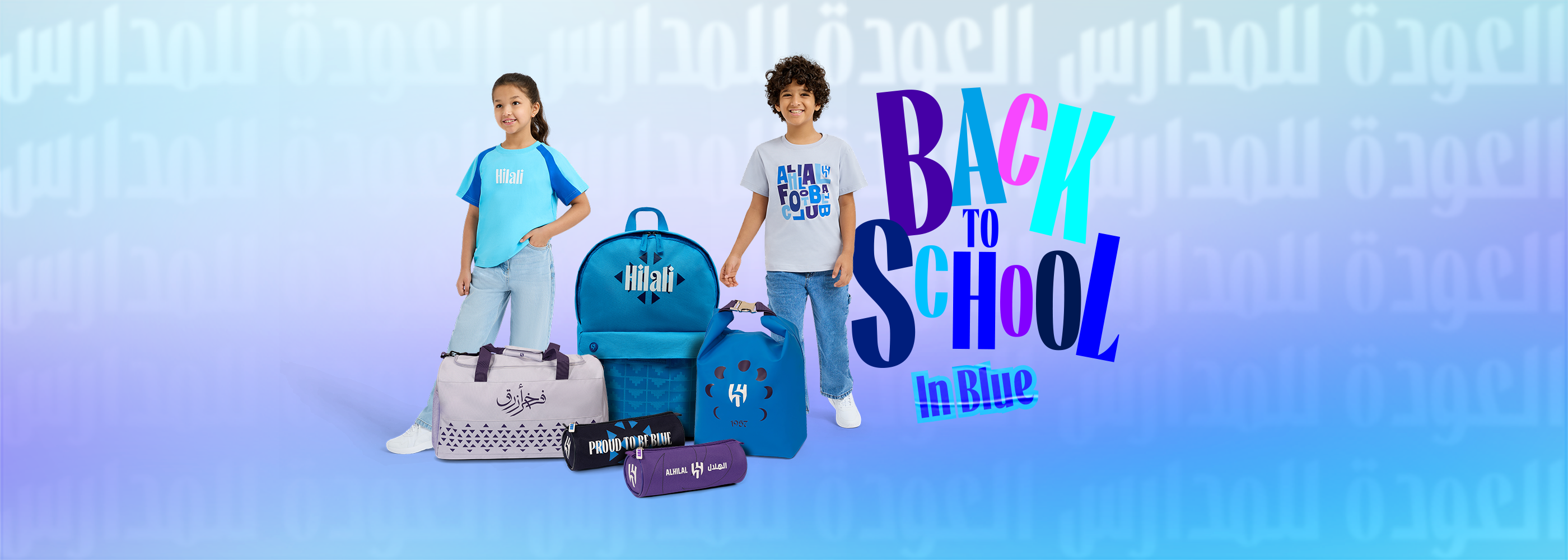 back to school
