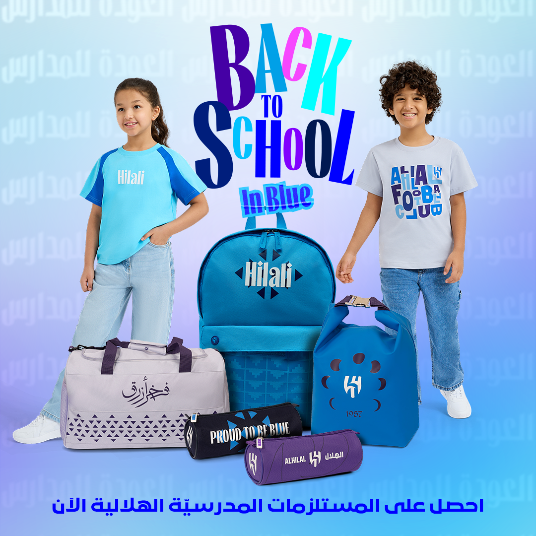 Back to School - promo 