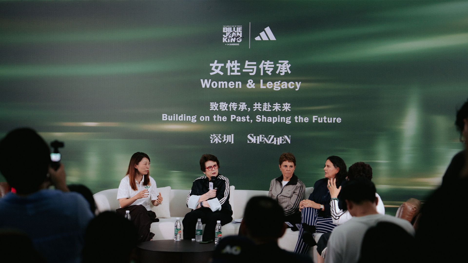 Shenzhen Adidas panel